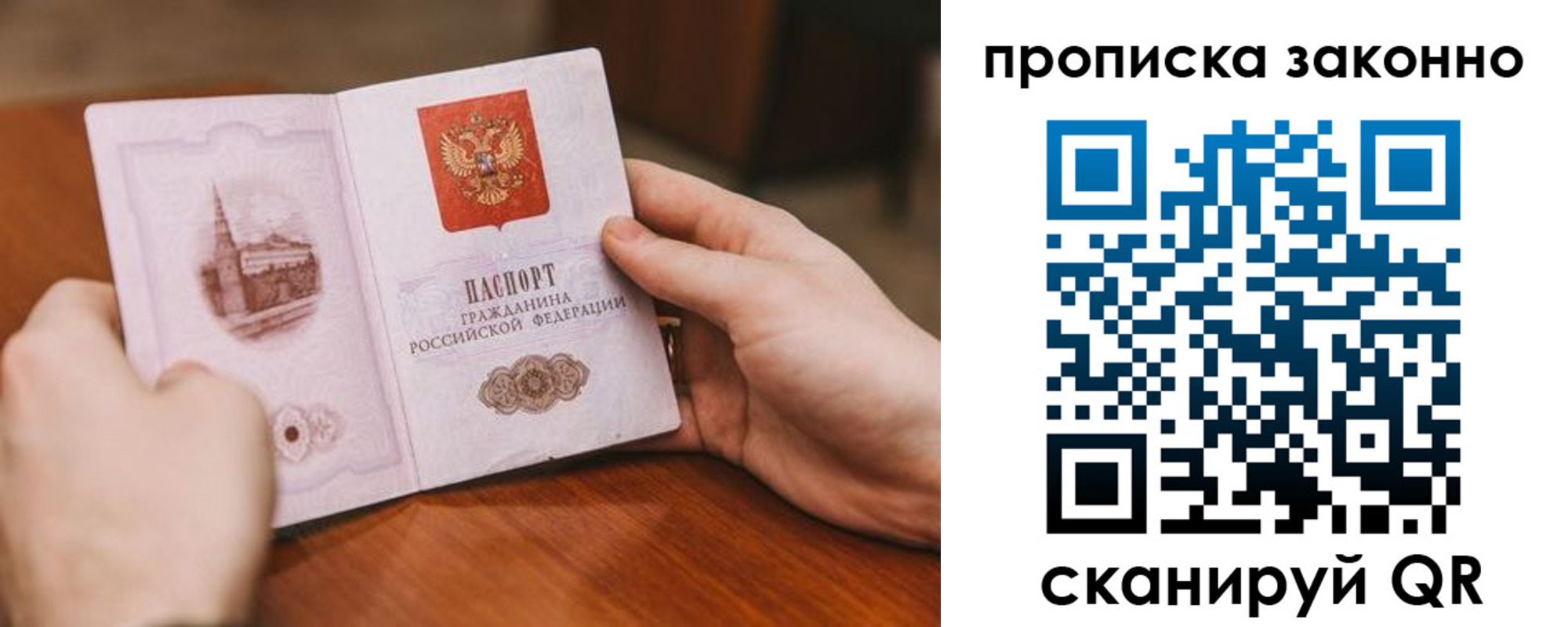 найти адрес прописки в Губахе