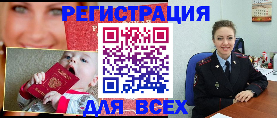где прописаться в Губахе