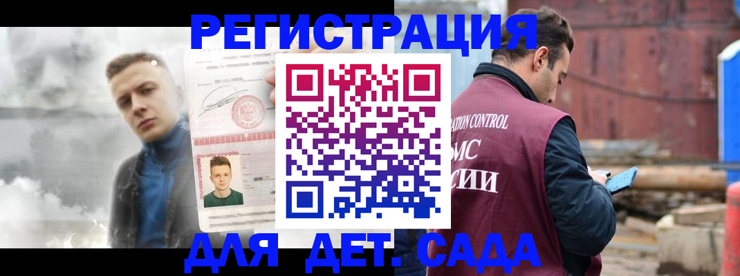 прописка от собственника в Губахе