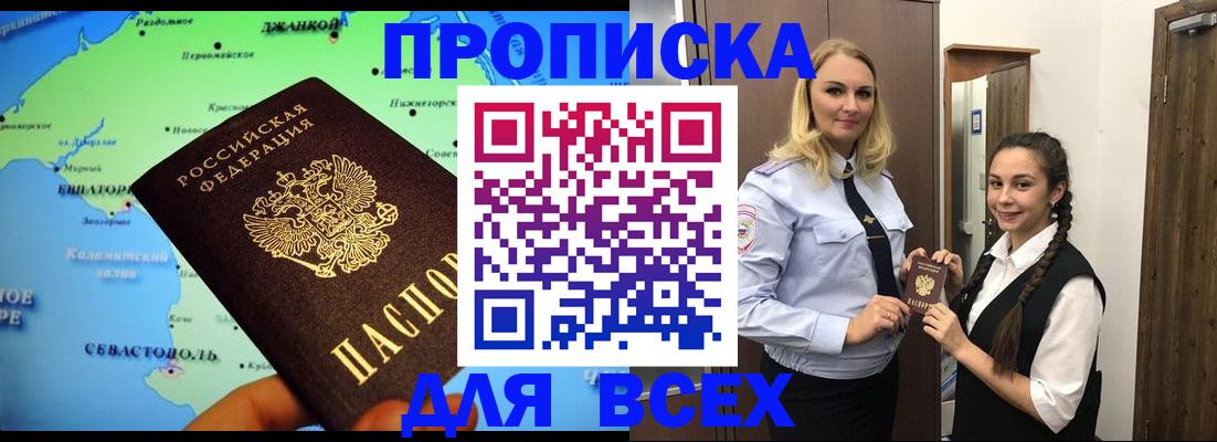 миграционный учет в Губахе